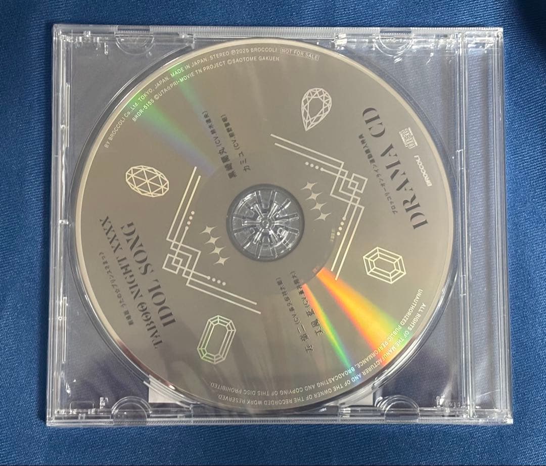 うたプリ カルナイ タブナイ 連動購入特典 ドラマCD 嶺二 蘭丸 藍 カミュ