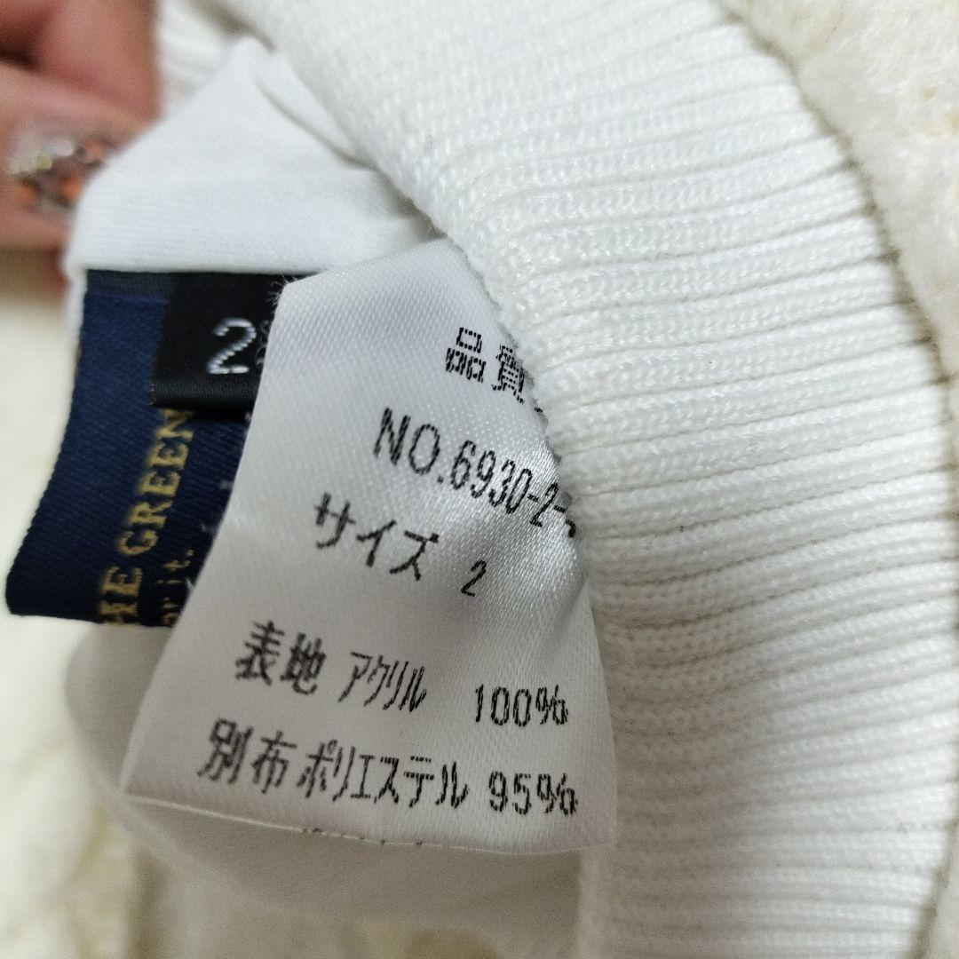 真冬のゴルフウェア新品セットアップフリルセータースカート+おまけレッグウォーマー