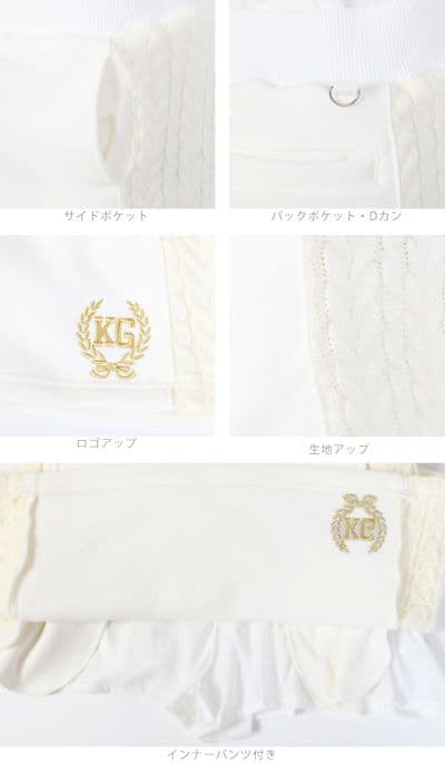 真冬のゴルフウェア新品セットアップフリルセータースカート+おまけレッグウォーマー