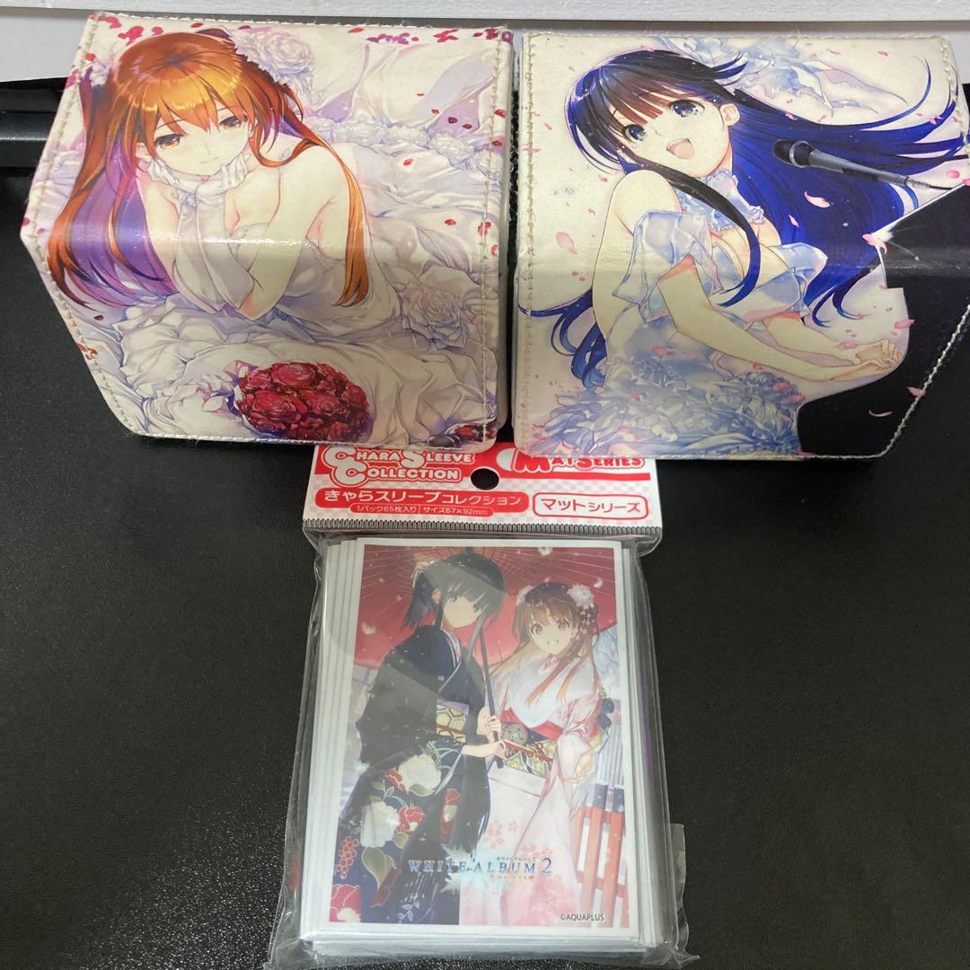 きゃらデッキケースプレミアム WHITE ALBUM2 2個 スリーブ WA2 - メルカリ