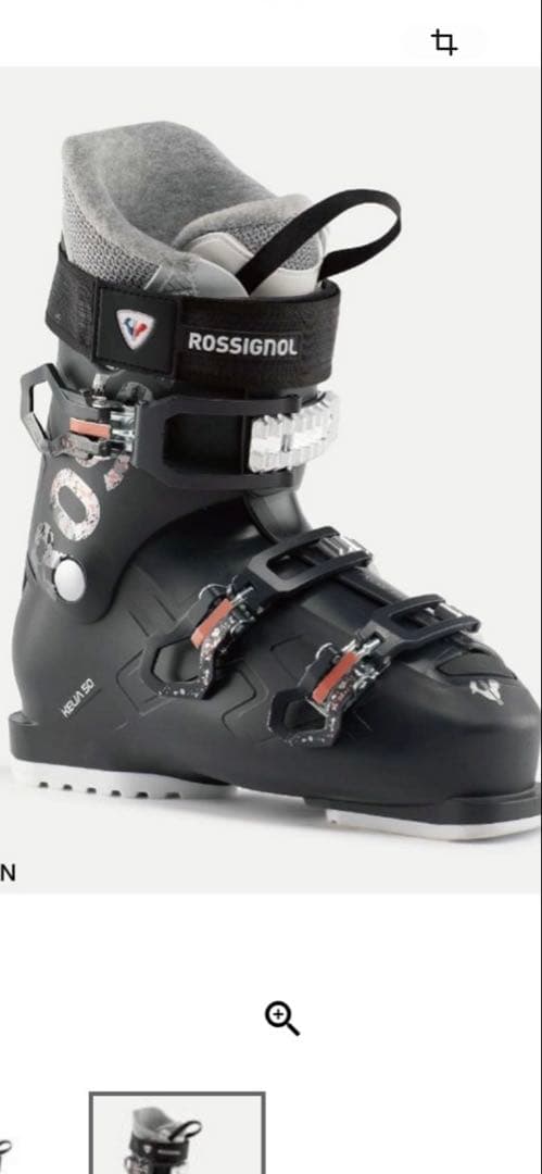 スキー4点セット