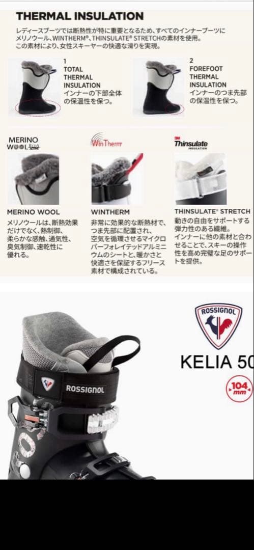 スキー4点セット