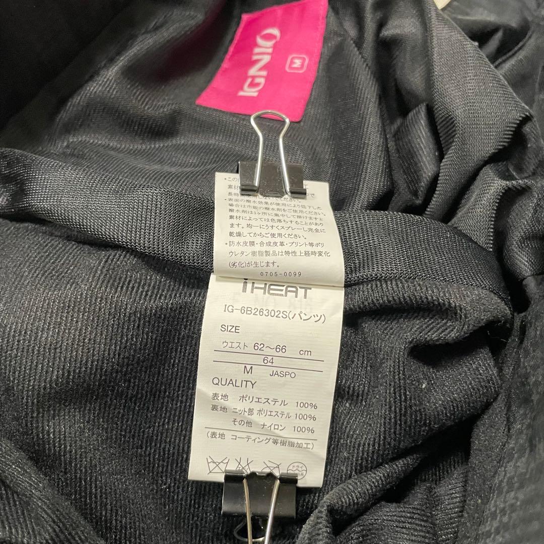 レディース 【美品】スキーウェア　スノボウェア　上下セット　Mサイズ