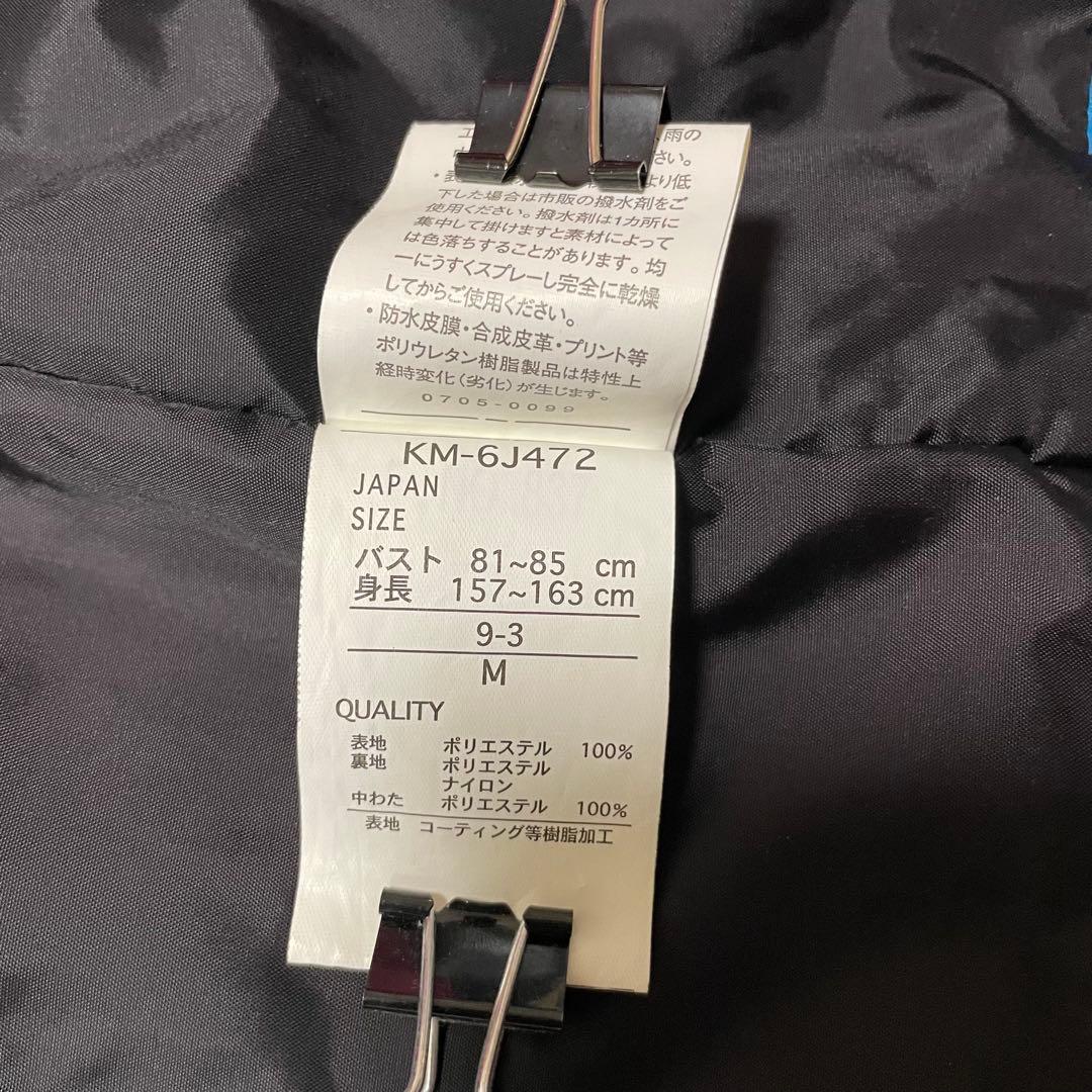 レディース 【美品】スキーウェア　スノボウェア　上下セット　Mサイズ