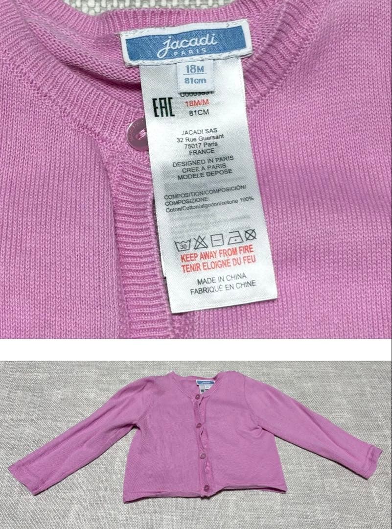 jacadi （12M、18M サイズ）12点セット