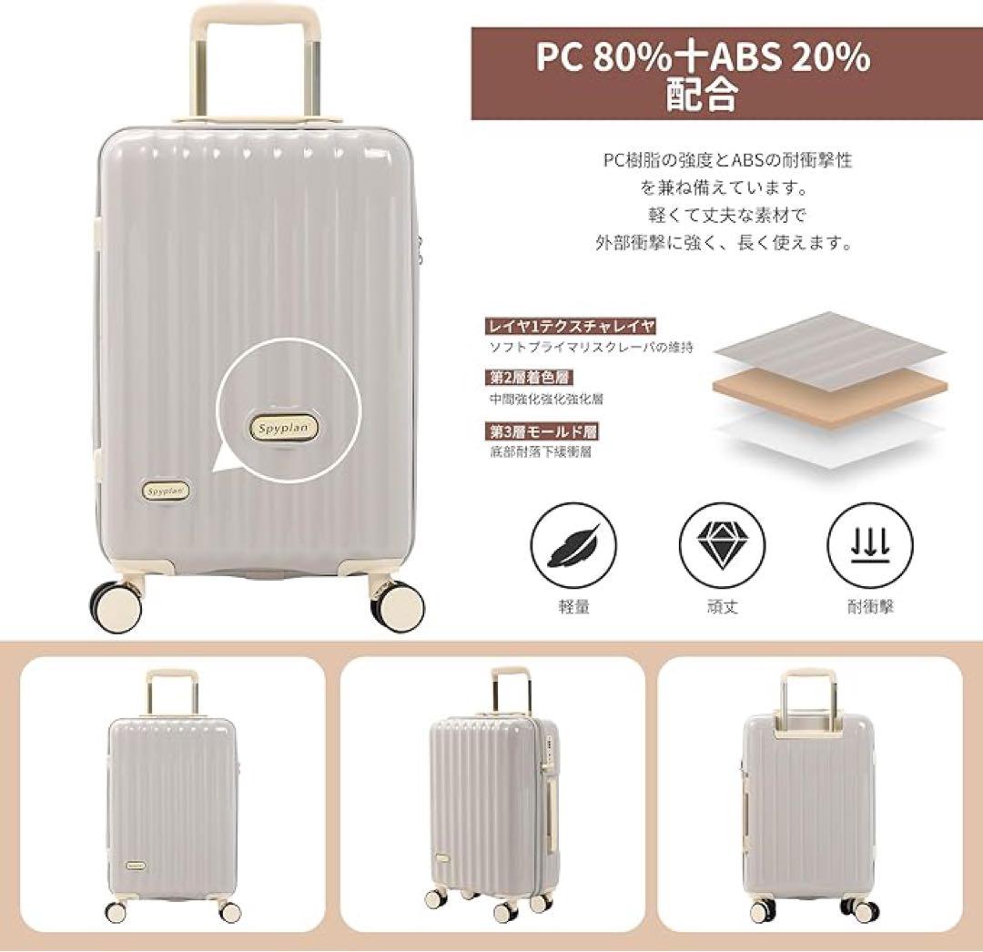 1品限り❤️スーツケース 機内持ち込み 拡張機能付き 超軽量 お洒落 65～78L