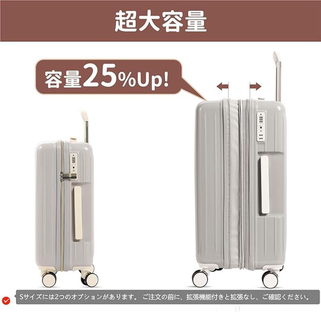 1品限り❤️スーツケース 機内持ち込み 拡張機能付き 超軽量 お洒落 65～78L
