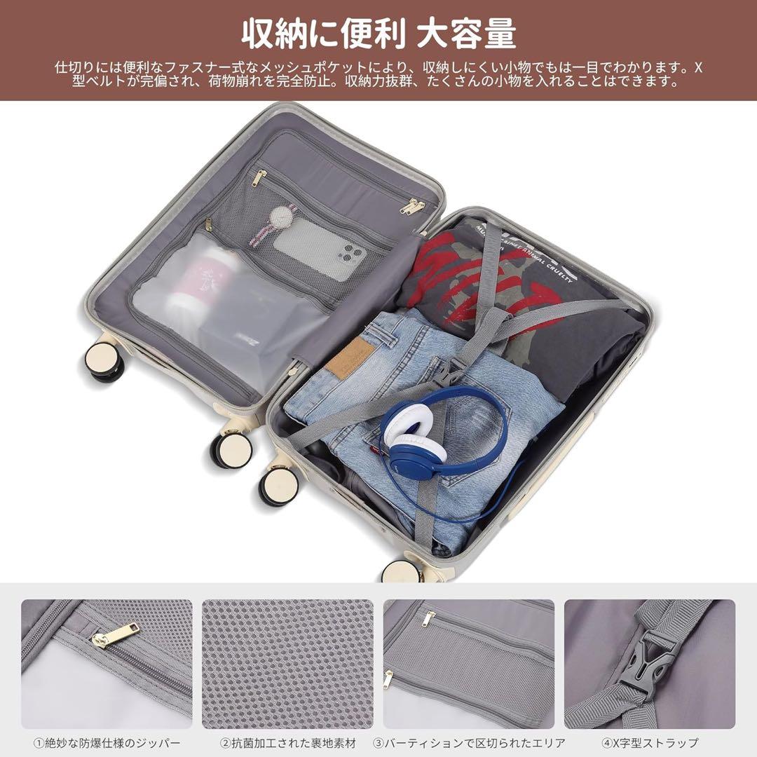 1品限り❤️スーツケース 機内持ち込み 拡張機能付き 超軽量 お洒落 65～78L
