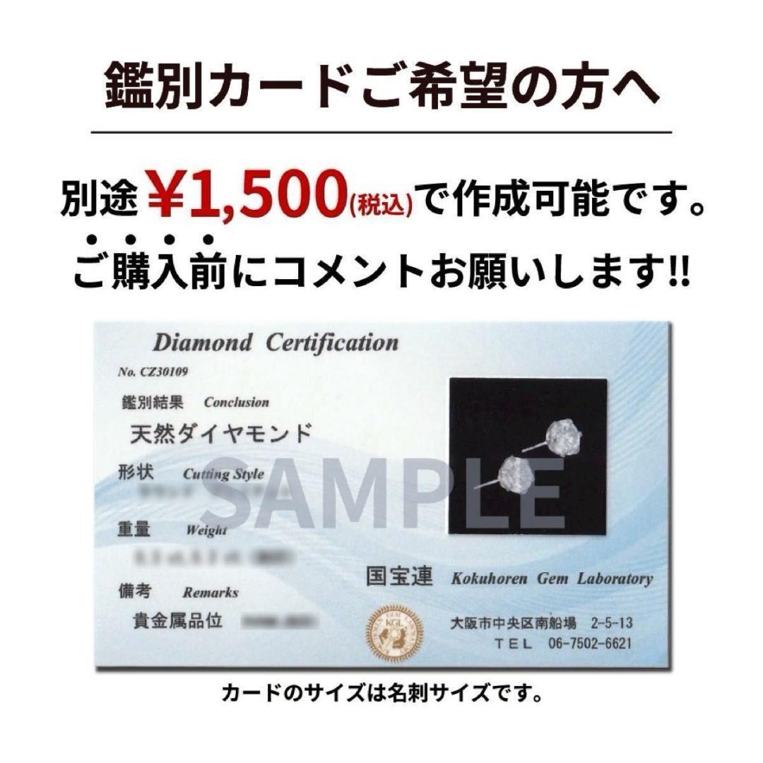 K18 天然ダイヤモンド片耳ピアス 0.25ct ほんのりブラウン