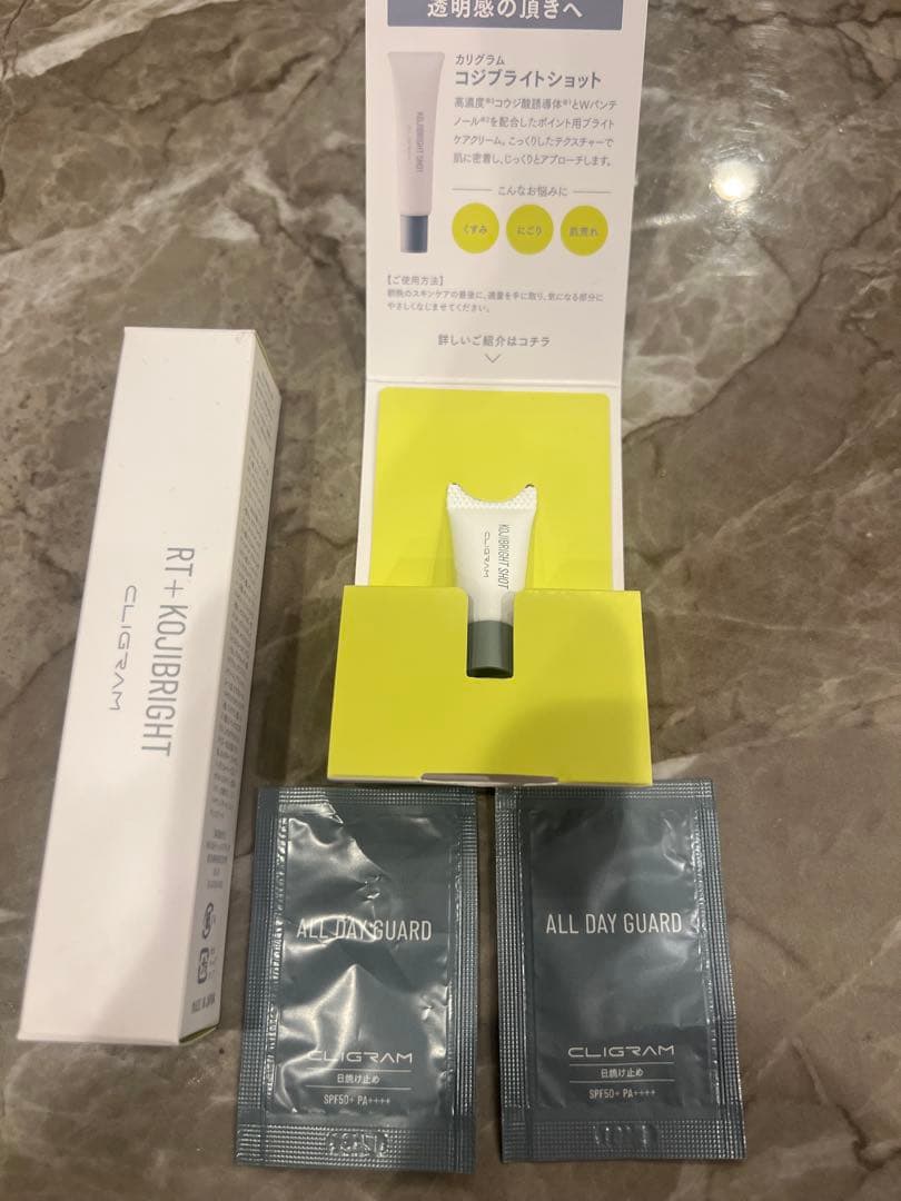 CLIGRAMカリグラム RT+コジブライト　新品未開封(サンプル付)