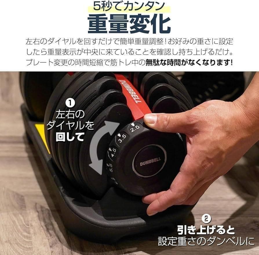 中古美品可変式ダンベル 40kg 1個単品鉄アレイ アジャスタブルダンベル筋トレ