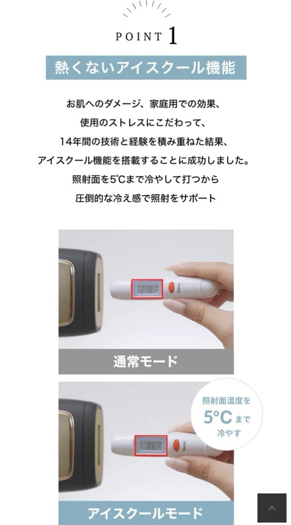 【OpusBeauty 】オーパスビューティー03 光脱毛器　家庭用脱毛器