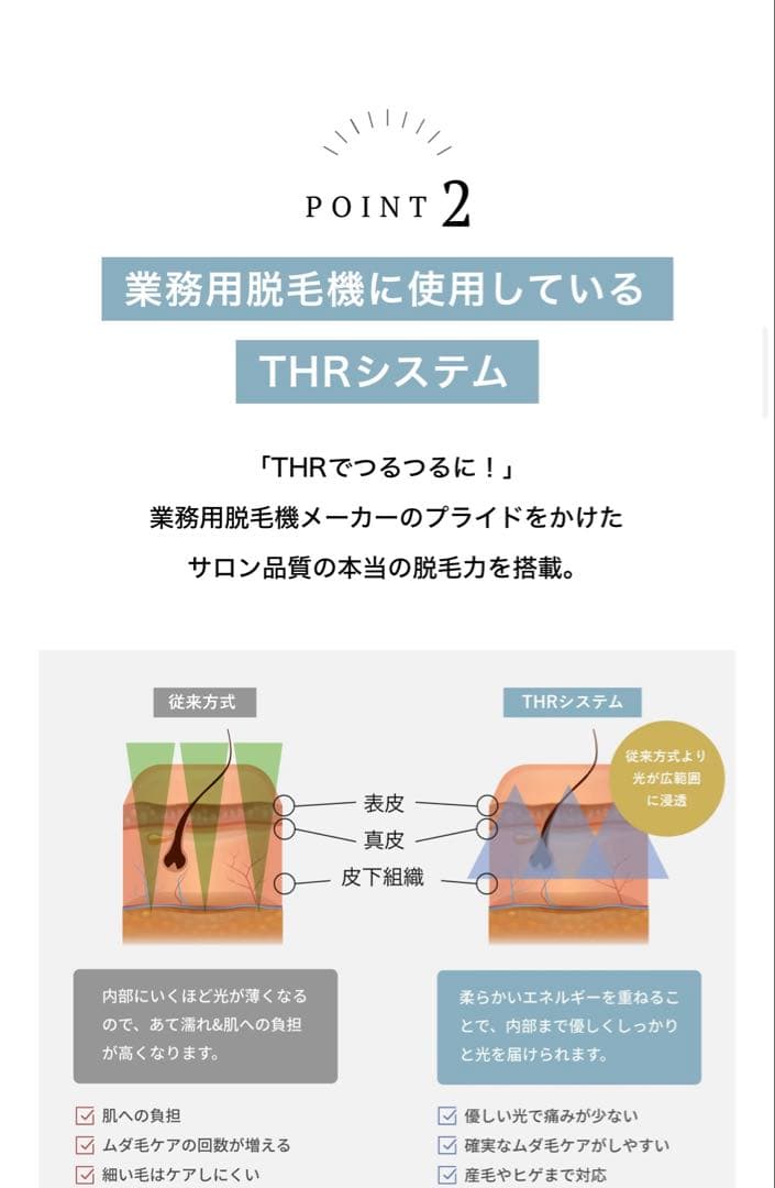 【OpusBeauty 】オーパスビューティー03 光脱毛器　家庭用脱毛器