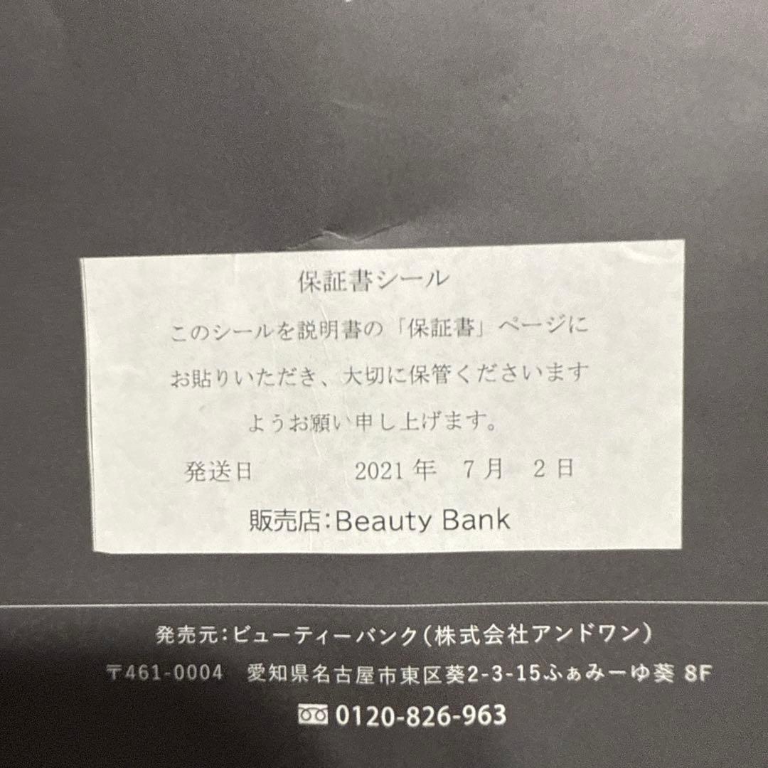 【OpusBeauty 】オーパスビューティー03 光脱毛器　家庭用脱毛器