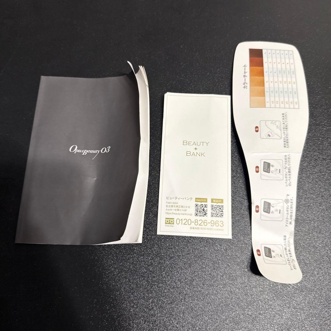 【OpusBeauty 】オーパスビューティー03 光脱毛器　家庭用脱毛器