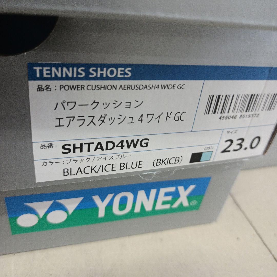 ヨネックス　　エアラスダッシュ　ワイド4E