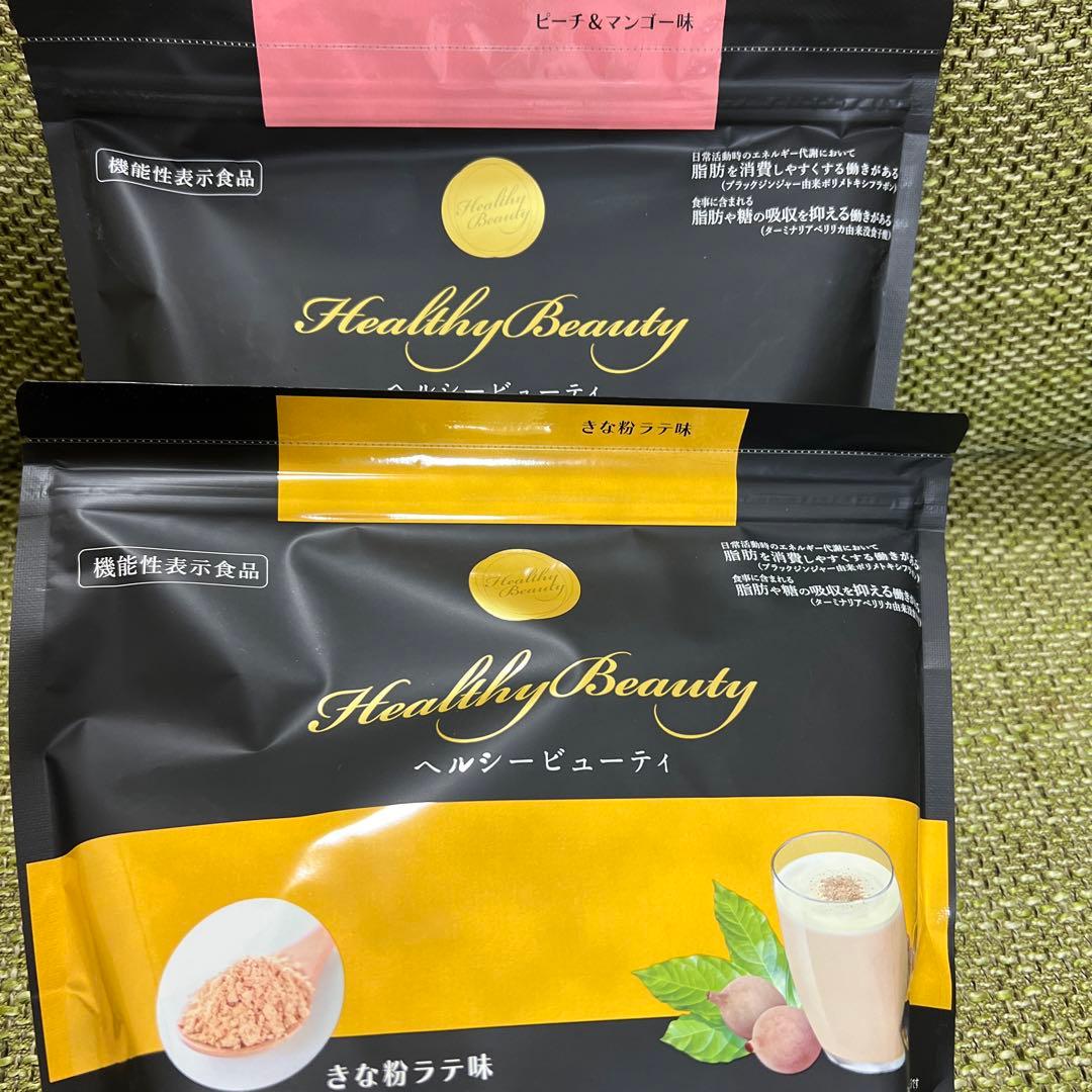 カーブスヘルシービューティー2個セット