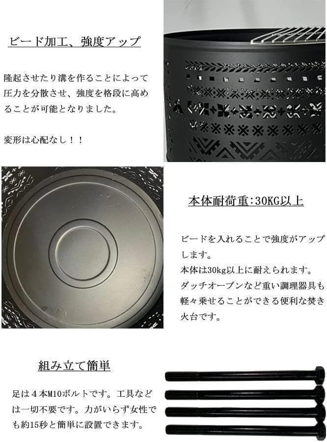 【M2159-157-120】 焚き火台 直径35cm チワン柄 五徳付き