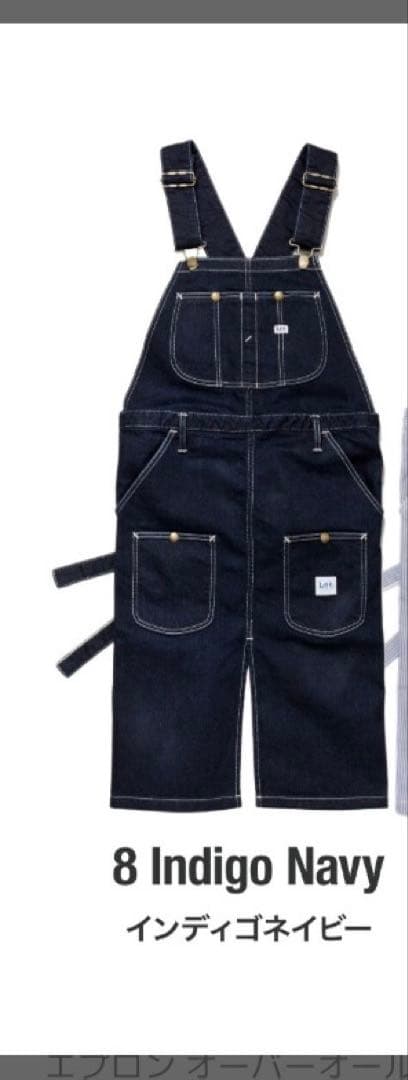 新品未使用 Lee デニムエプロン アウトドア キャンプ