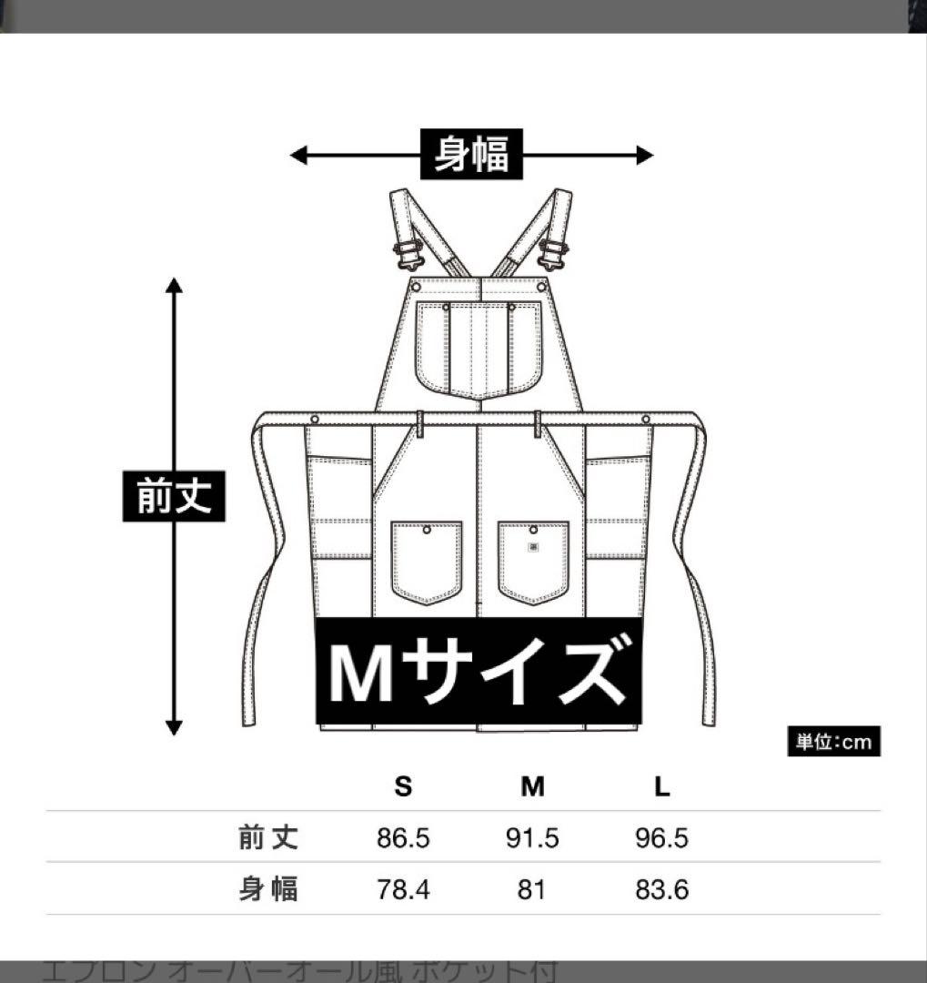 新品未使用 Lee デニムエプロン アウトドア キャンプ