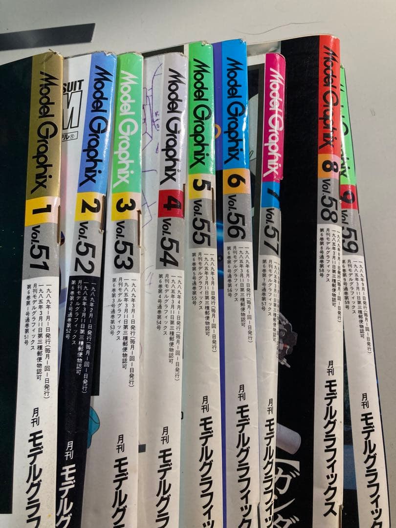 Model Graphix モデルグラフィックス ガンダムセンチネル29冊セット