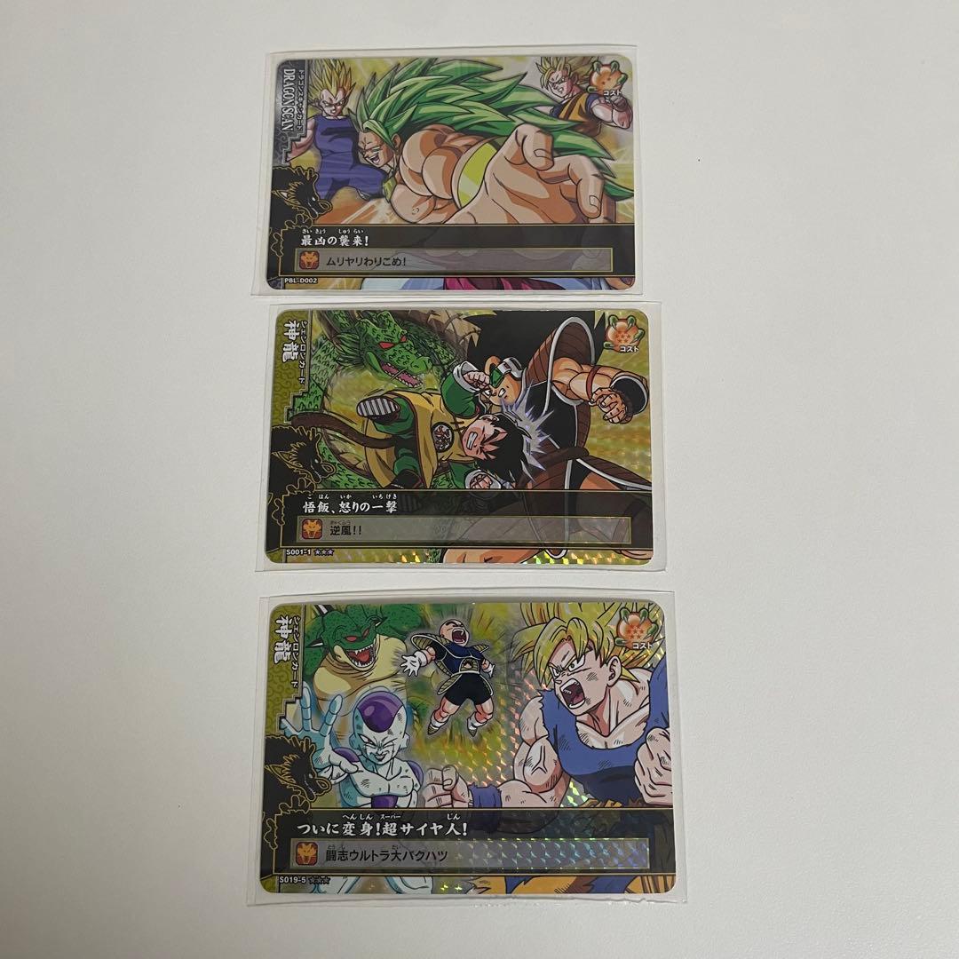ドラゴンボール ドラゴンバトラーズ カードセット