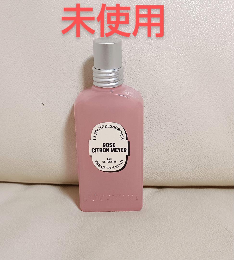 未使用【ロクシタン】ローズシトロンメイヤー RCM オードトワレ 50ml