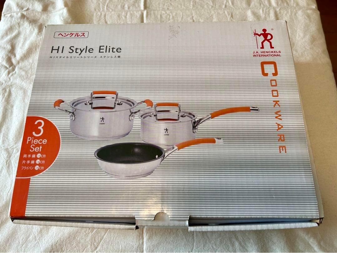 3点セット ヘンケルス HIスタイル エリート 調理器具 フライパン 鍋
