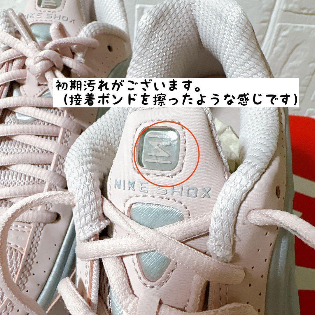 【訳あり】24.5 NIKE ナイキ ショックス NIKE W SHOX R4