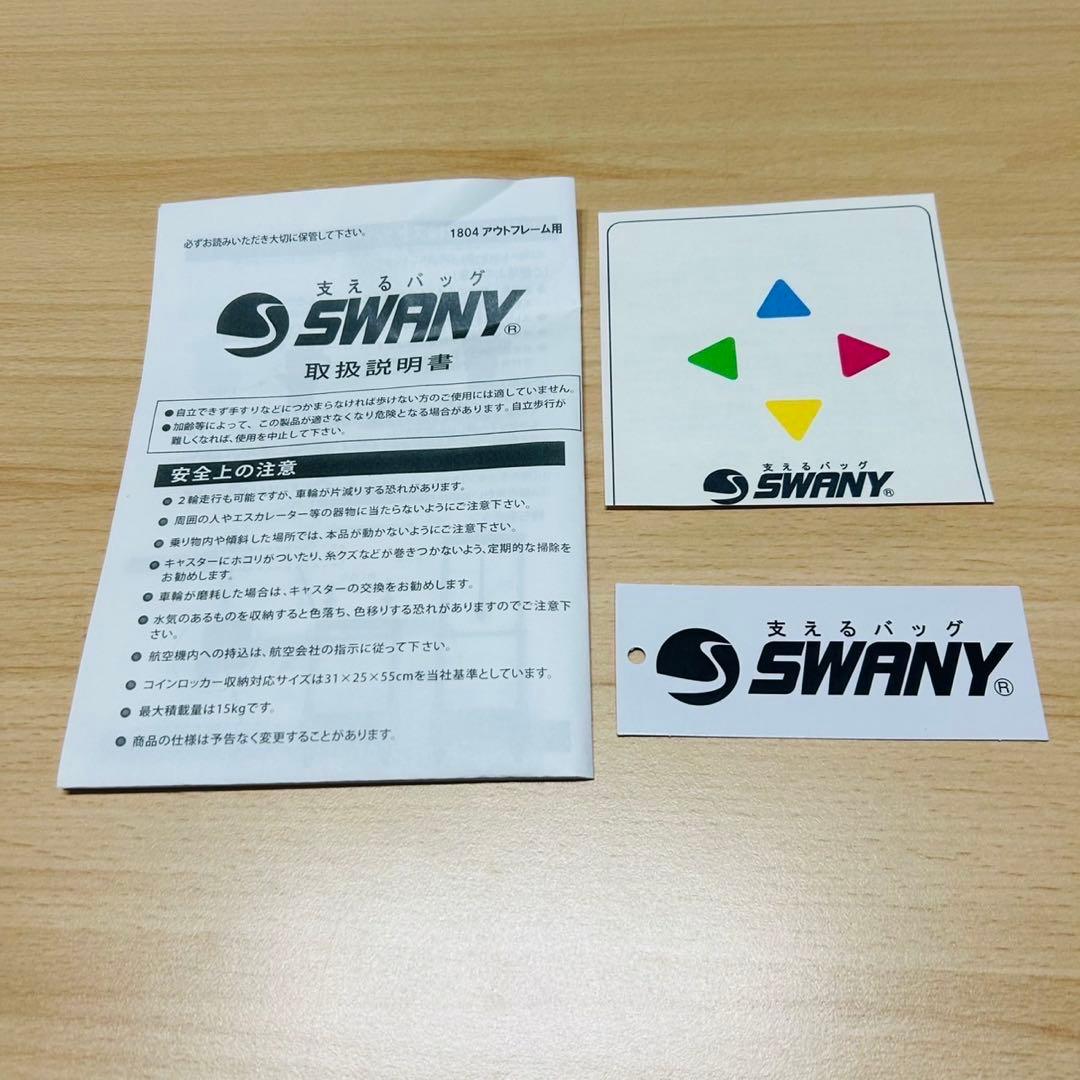 スワニー　ダイヤキルト型押しキャリートート