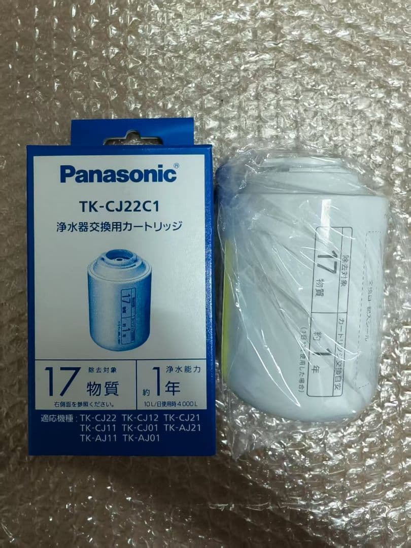 Panasonic 浄水器カートリッジ TK-CJ22C1 3個セット
