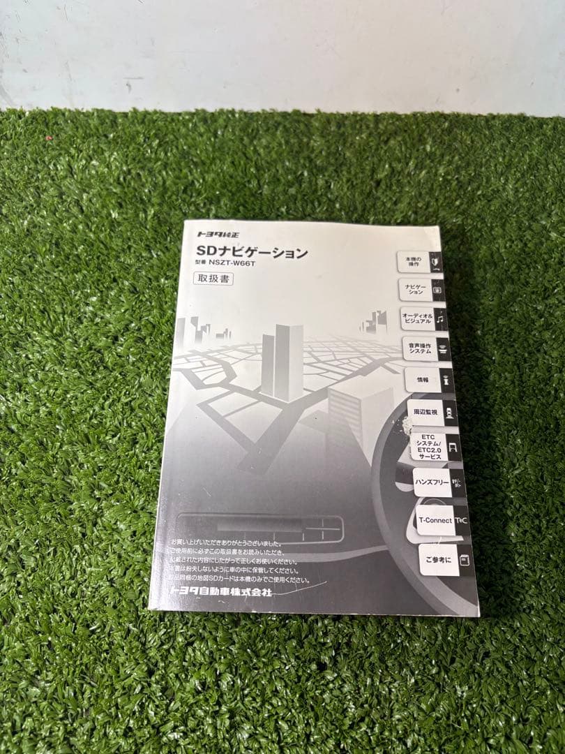トヨタ純正　NSZT-W66T カーナビ　地デジ　Bluetooth 2016