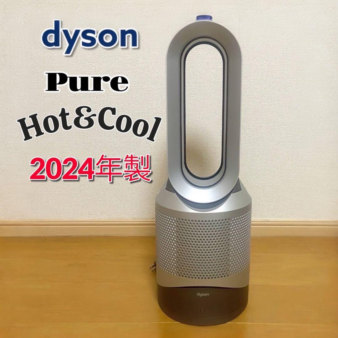 samsam 【 2024年製】美品 Pure Hot Cool IS