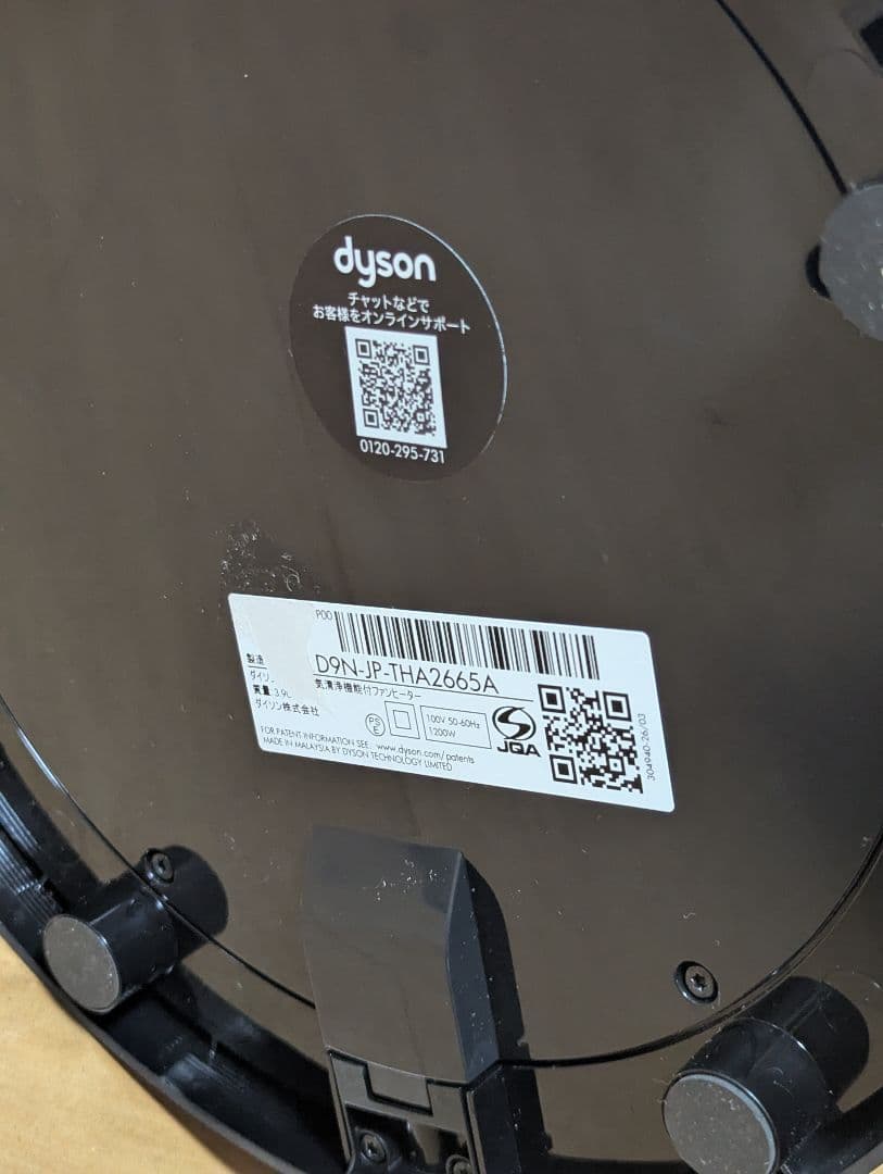 samsam 【 2024年製】美品 Pure Hot Cool IS