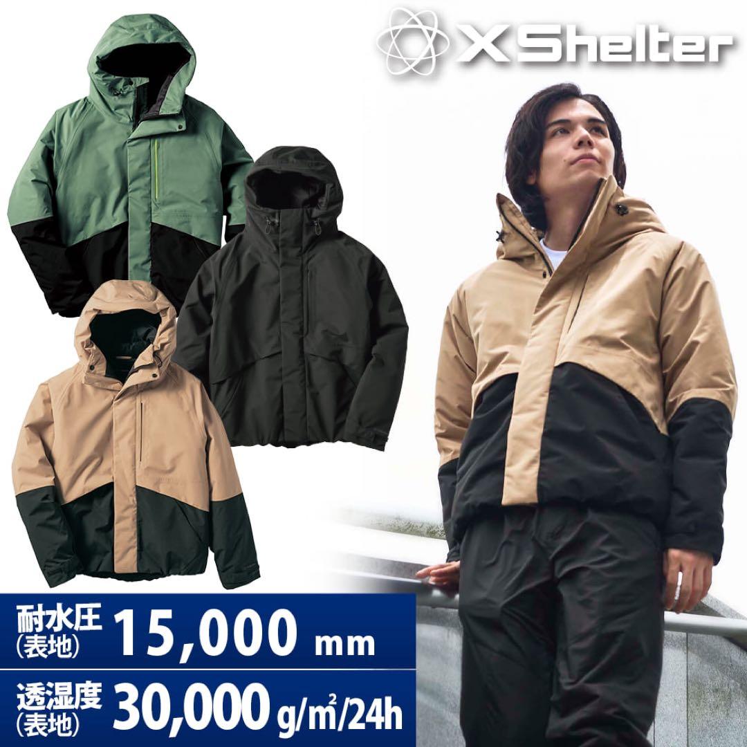 ワークマン 値下げ不可 エックスシェルター断熱防水防寒ジャケット