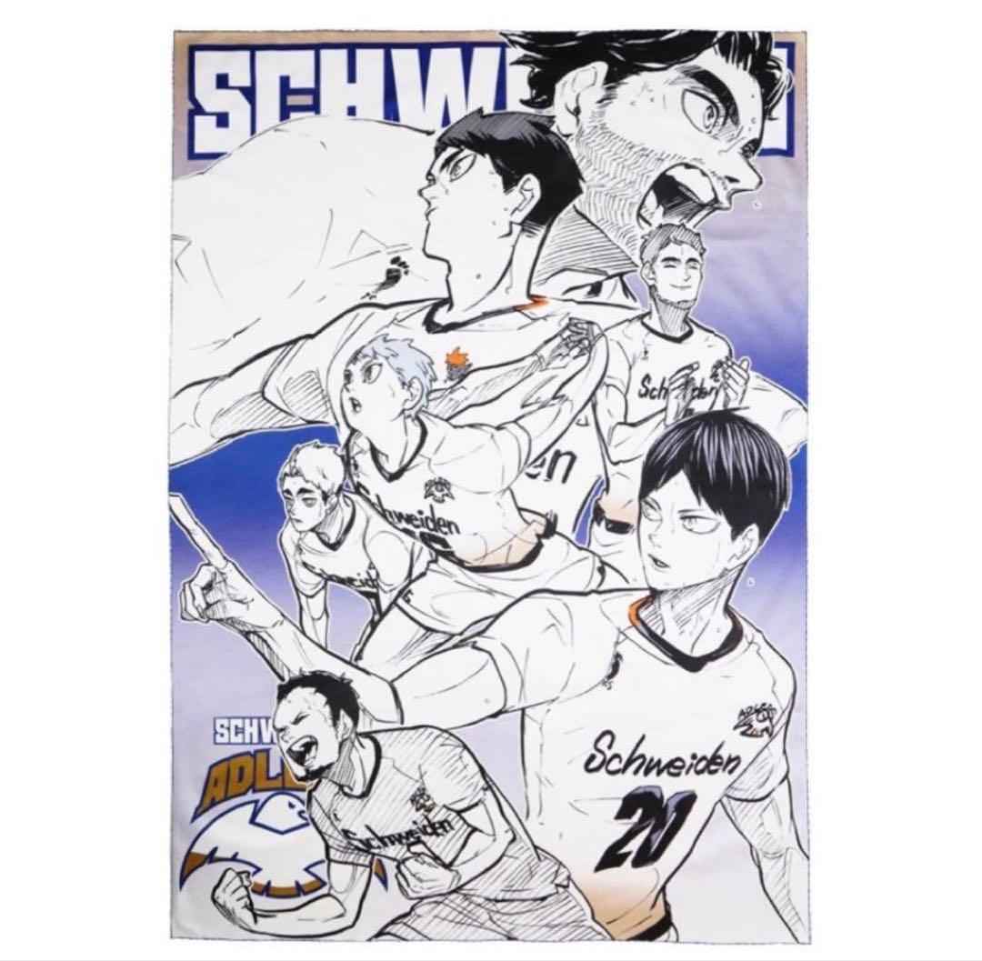 ハイキュー!! ビッグタオル 原画展書き下ろし プレースタイルセッター