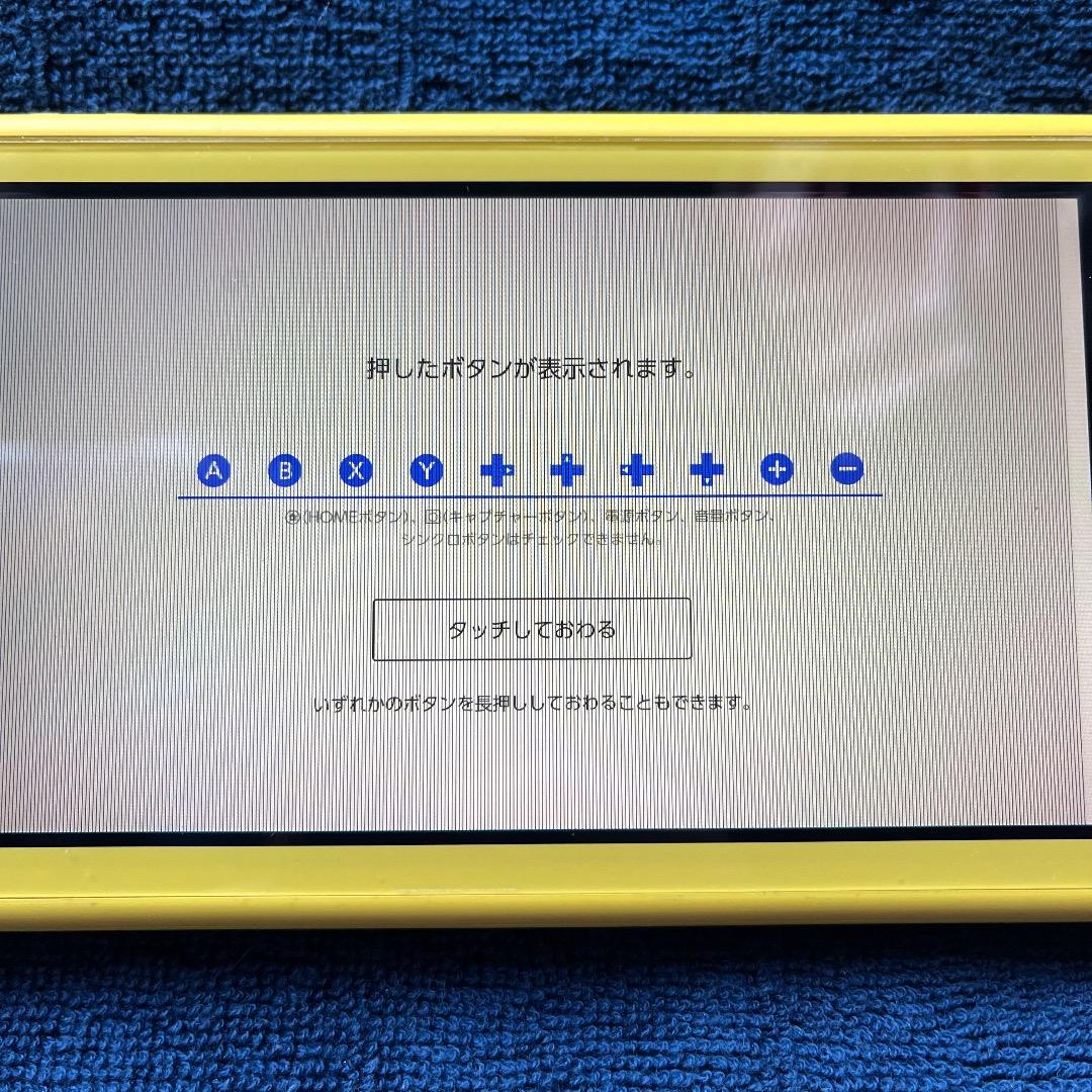 【ジャンク品】Nintendo Switch Lite イエロー　本体
