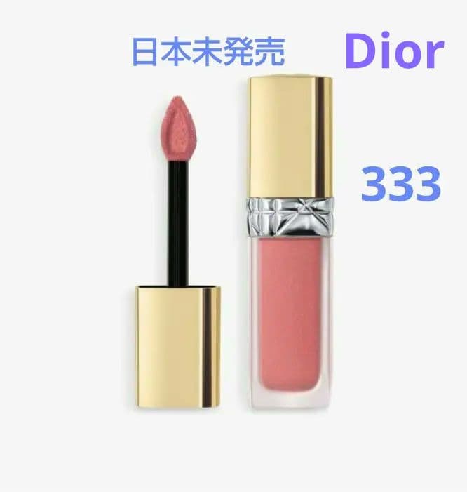 ディオール☆クリスマス限定 ルージュ333(日本未発売)&ハイライト002