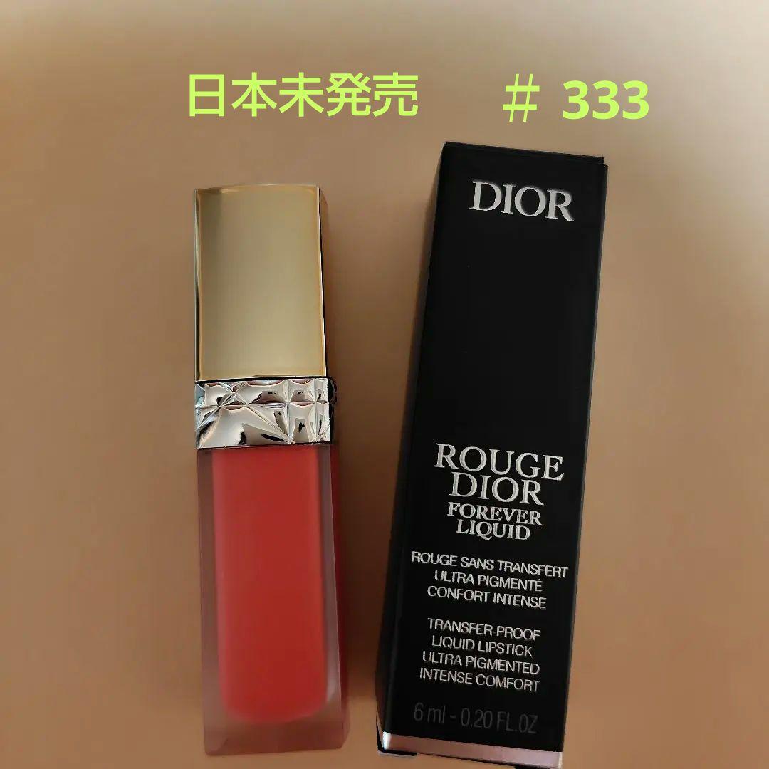 ディオール☆クリスマス限定 ルージュ333(日本未発売)&ハイライト002