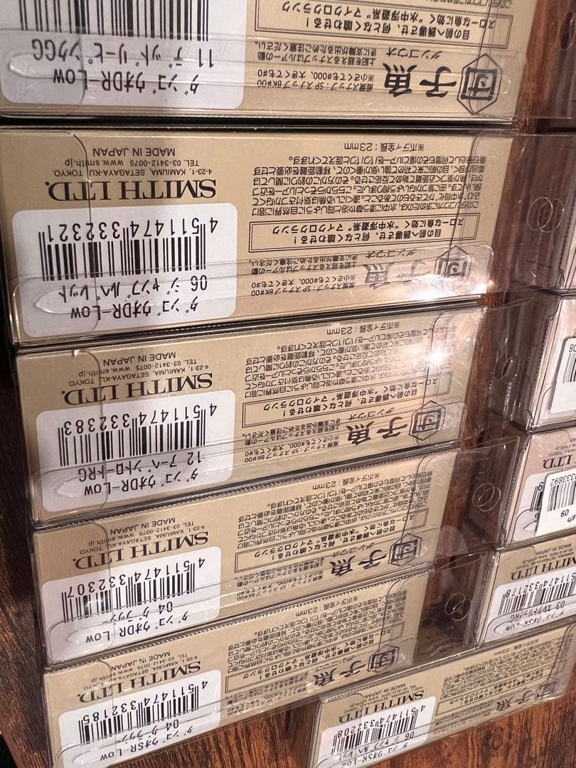 スミス　ダンゴウオ　11個セット