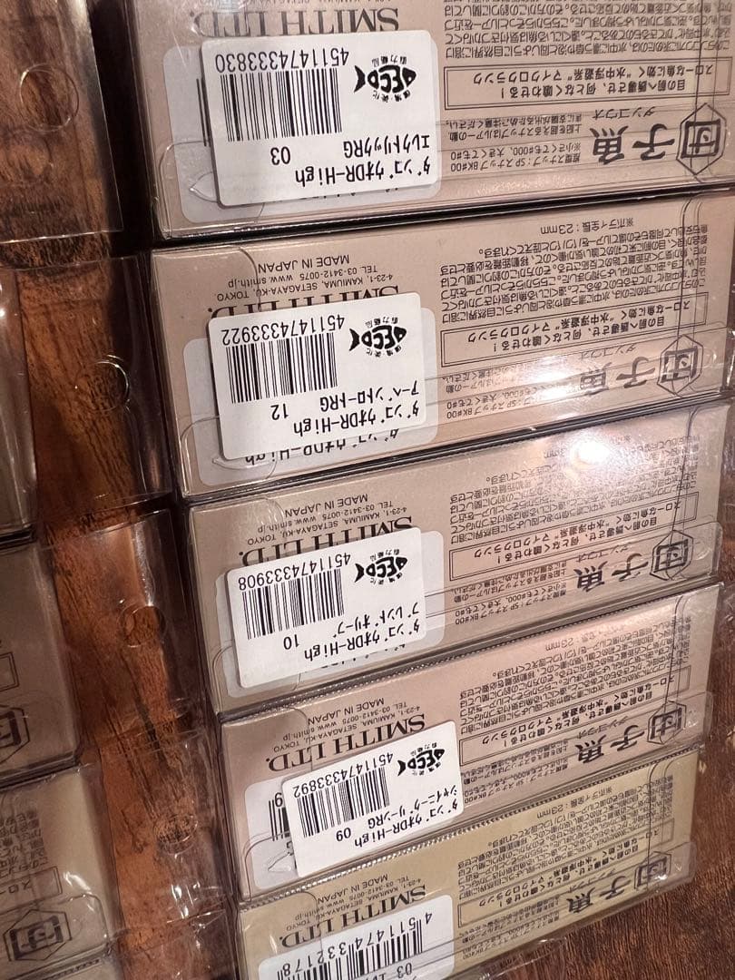 スミス　ダンゴウオ　11個セット