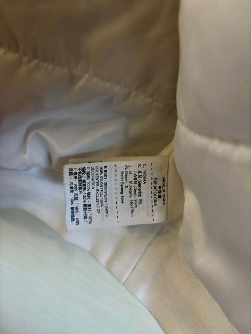 SUPREME NBA NIKEスタジャン ボックスロゴ ジャケット ホワイト