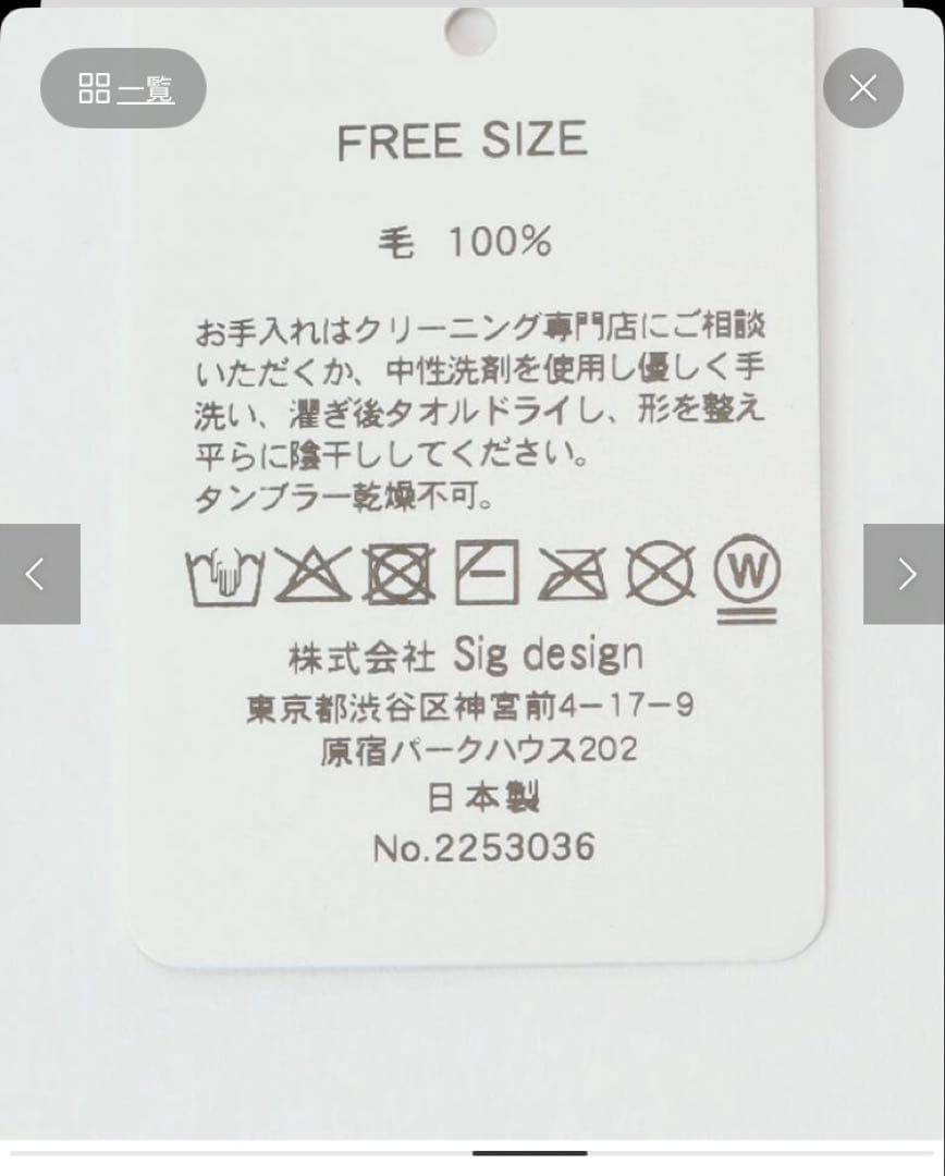 SLOBE IENA ラメゾンドリリス KERCHIEF スカーフ　グレー