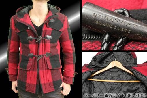 【最終値下げ】バーバリーブラックレーベル ダッフルコート
