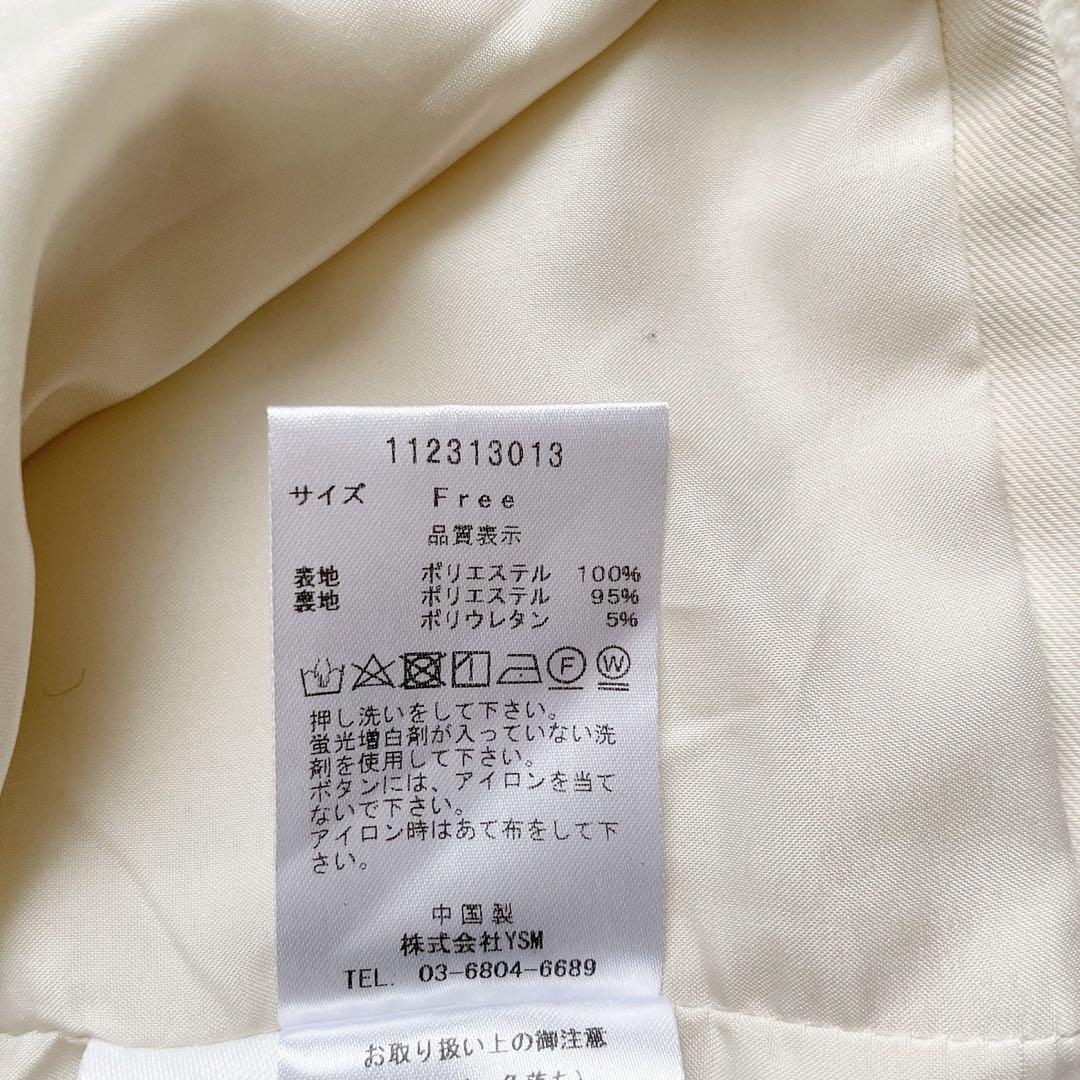 【新品・未使用】Darich パイピング コンパクト ケープ アイボリー タグ付