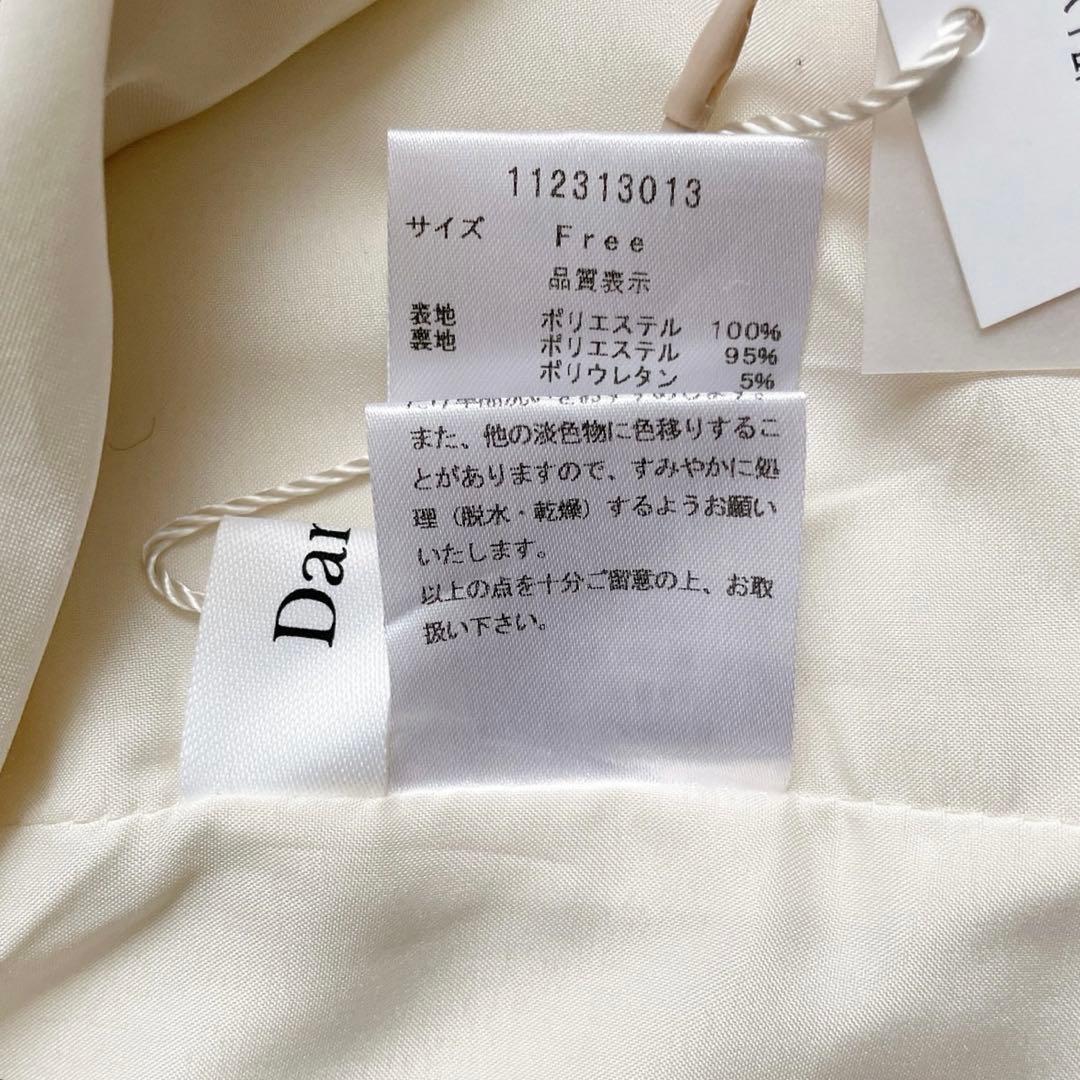 【新品・未使用】Darich パイピング コンパクト ケープ アイボリー タグ付