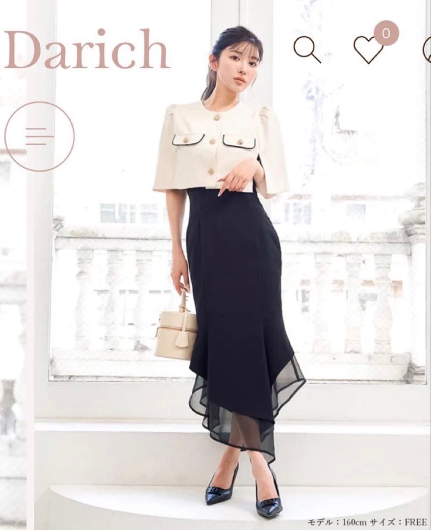 【新品・未使用】Darich パイピング コンパクト ケープ アイボリー タグ付