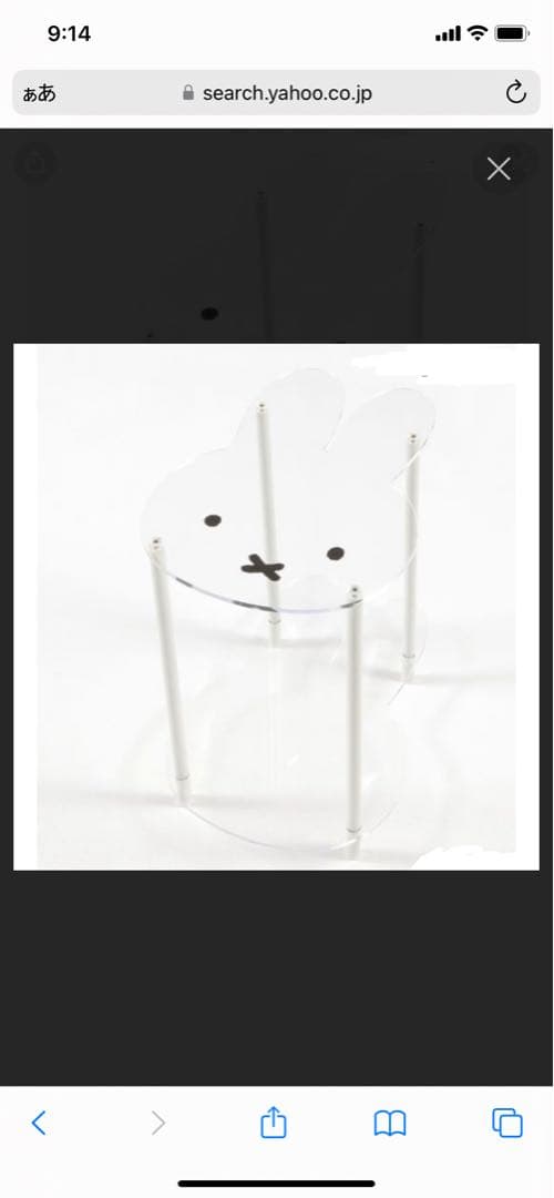 値下げ ミッフィ サイドテーブル ホワイト - メルカリ