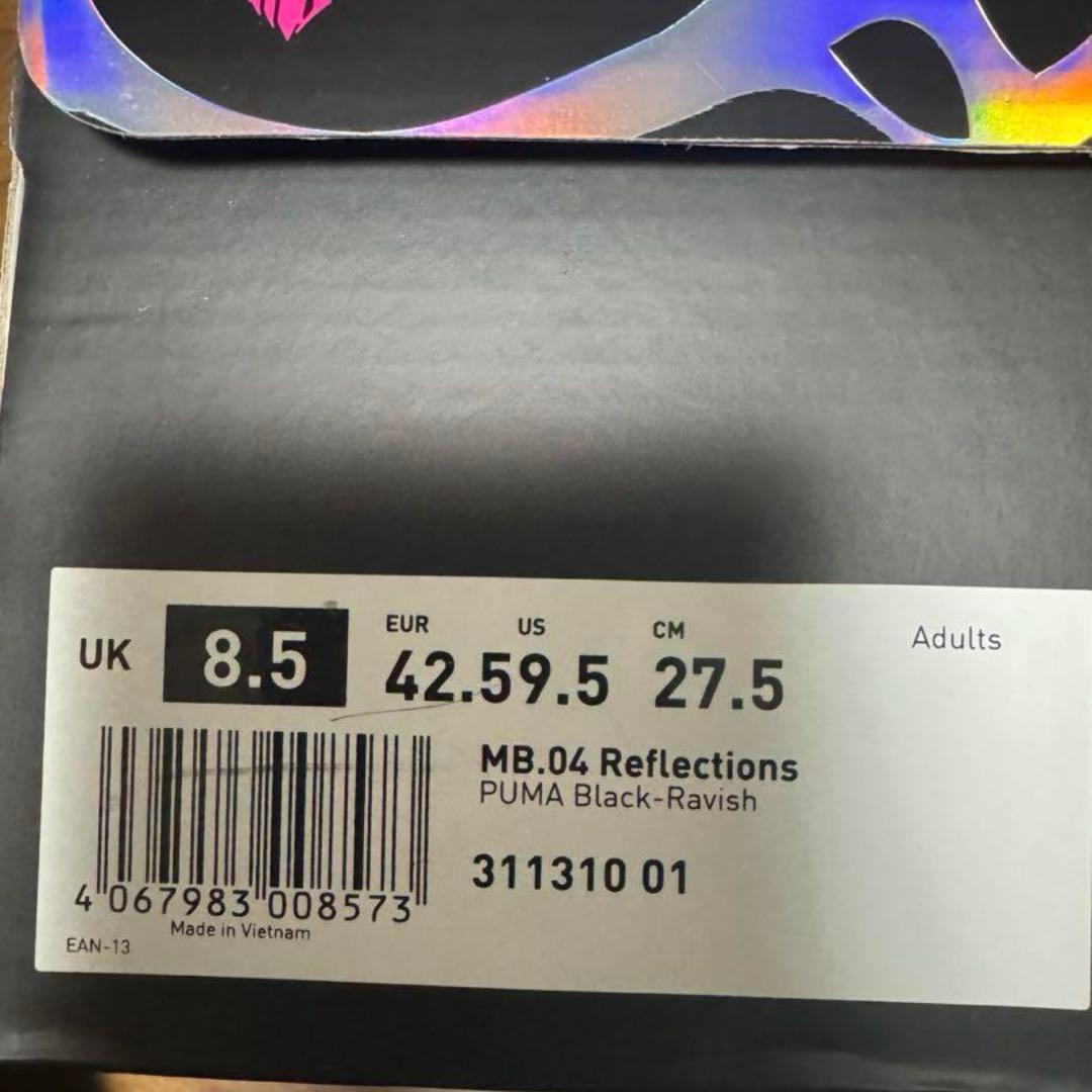 新品未使用 PUMA MB.04 \"DISCO Melo\" プーマ ラメロボール