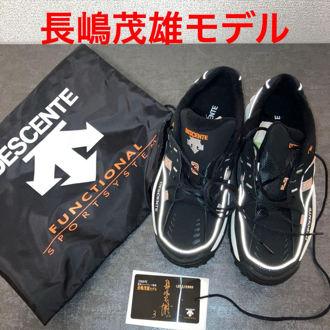 長嶋茂雄　DESCENTE スニーカー
